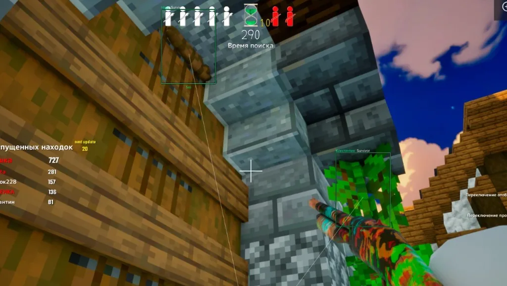 Heat vision through walls showing hider distance