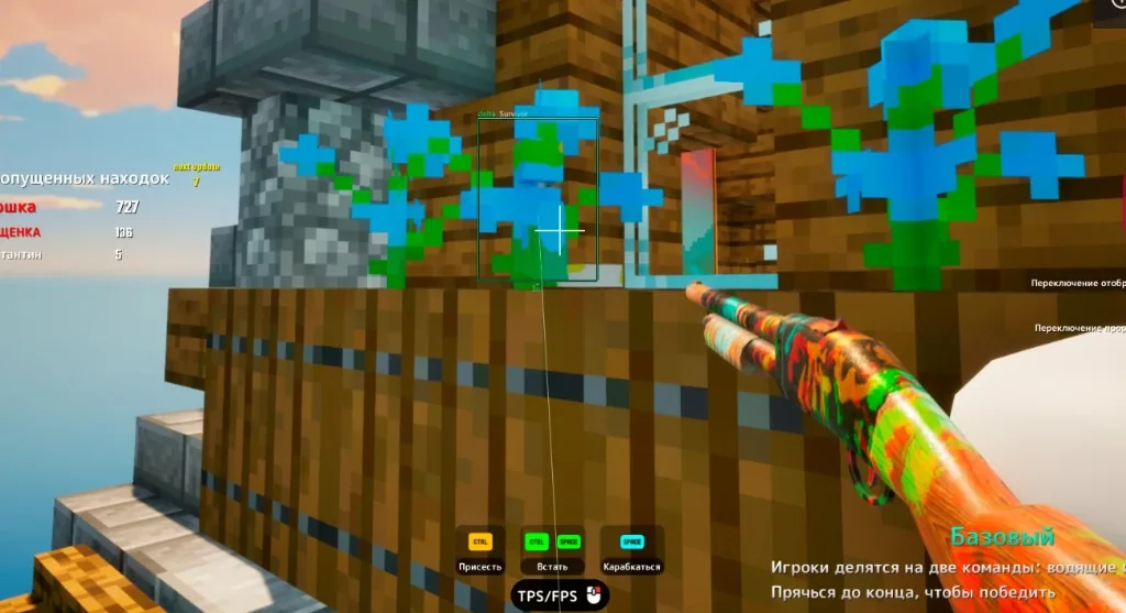 ESP box on a hidden survivor at close range