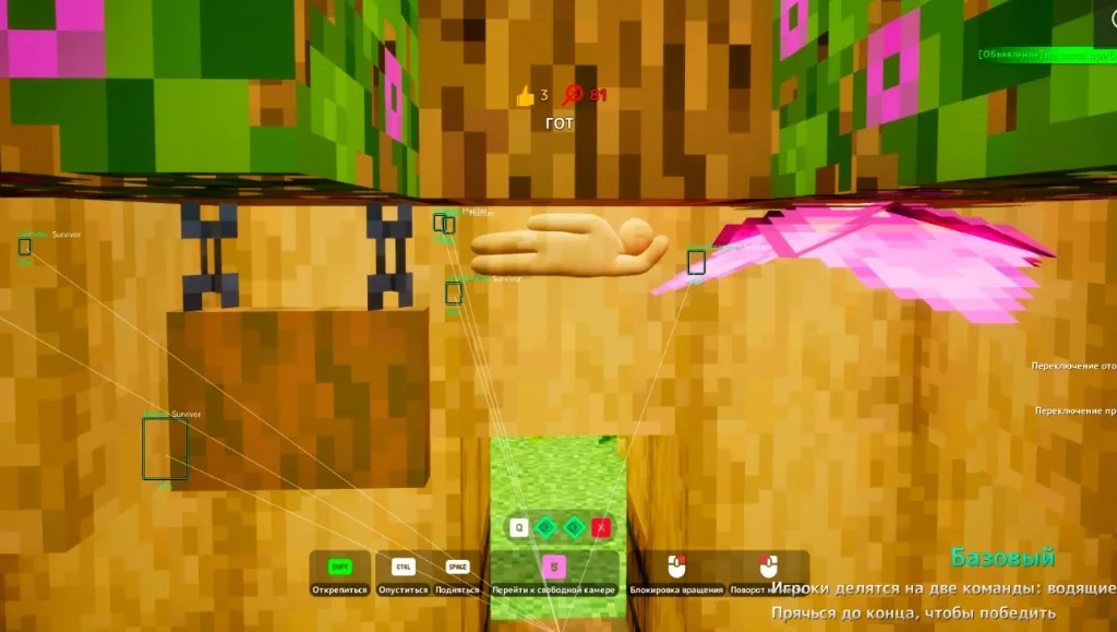 Free camera view with survivor and hunter ESP tags